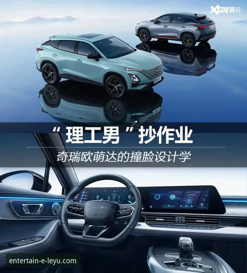 乐鱼体育平台与2026乐鱼体育APP全面对比：哪个更适合你的娱乐需求？