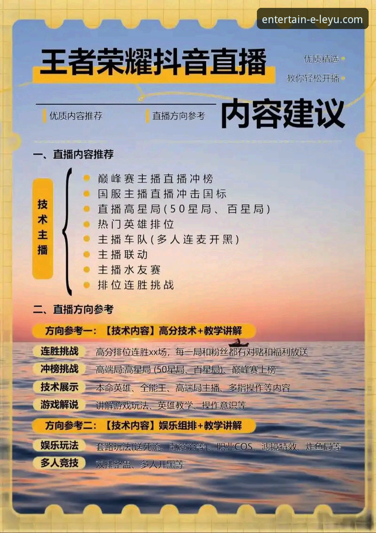 如何通过一场酣畅淋漓的胜利，理解顶级体育直播平台的价值？
