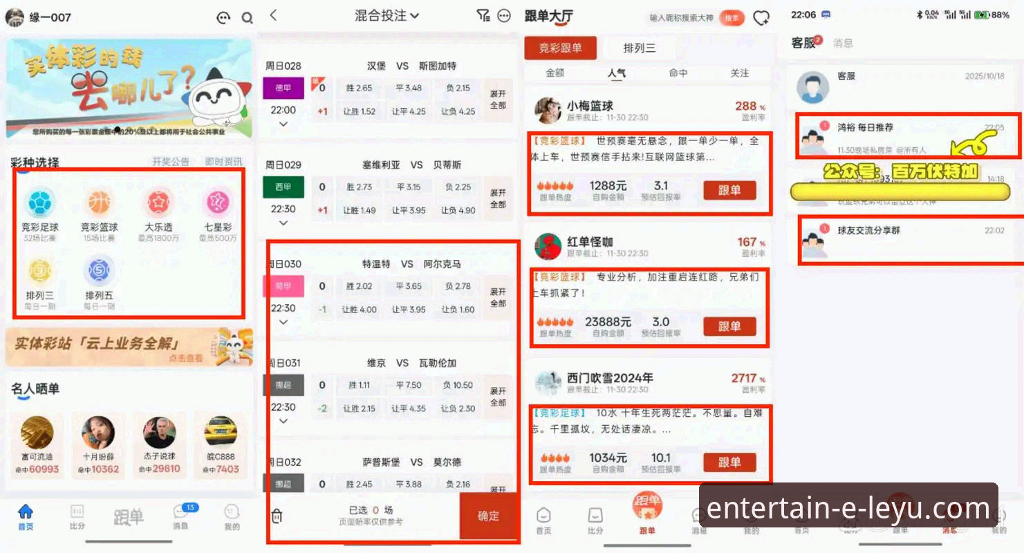 乐鱼体育APP深度评测：2024年数字体育娱乐平台趋势观察